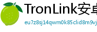 TronLink安卓最新版